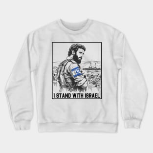 I Stand with Israel Crewneck Sweatshirt